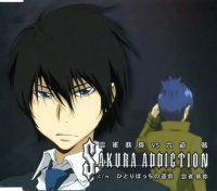 BUY NEW reborn - 152219 Premium Anime Print Poster